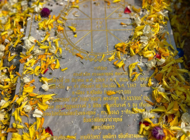 พิธีวางศิลาฤกษ์อาคารสำนักงานสหกรณ์จังหวัดสุโขทัย พารามิเตอร์รูปภาพ 13